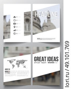 Set of business templates for brochure, magazine, flyer, booklet or annual report. Blurred image, view of cathedral Sakre-Ker, Paris cityscape, modern vector texture. Стоковая иллюстрация, агентство Ingram Publishing / Фотобанк Лори