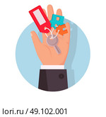 Key to apartment on the palm icon design flat. Key with trinket from the apartment, house or property is in  human palm hand. Buy and giving or sale, selling property or gift. Vector illustration. Стоковая иллюстрация, агентство Ingram Publishing / Фотобанк Лори
