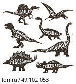 Dinosaurs Silhouettes With Lettering . Dinosaurs black silhouettes set with lettering pterodactyl plesiosaur spinosaurus tyrannosaurus triceratops on white background isolated vector illustration . Стоковая иллюстрация, агентство Ingram Publishing / Фотобанк Лори
