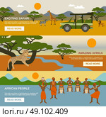 Africa Banners Set. Africa horizontal banners set with african people symbols flat isolated vector illustration . Стоковая иллюстрация, агентство Ingram Publishing / Фотобанк Лори