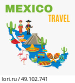 Map Mexico Background. Mexico map with traditional food birds costumes and history object on the white background vector illustration. Стоковая иллюстрация, агентство Ingram Publishing / Фотобанк Лори