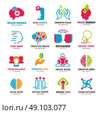 Social Relationship Logo Icons Set. Logo set of social relationship signs presenting team or group working and mind storming flat isolated vector illustration. Стоковая иллюстрация, агентство Ingram Publishing / Фотобанк Лори