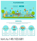 Outdoor Playground Illustration. Color illustration web site page about outdoor games showing different playground services seesaw sandbox spring rider roundabout vector illustration. Стоковая иллюстрация, агентство Ingram Publishing / Фотобанк Лори