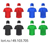 Basebal Cap And Tshirt Colored Sets. Basebal cap and t-shirt front and back sets in blue green black red realistic isolated vector illustration . Стоковая иллюстрация, агентство Ingram Publishing / Фотобанк Лори
