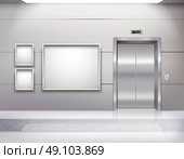 Elevator Hall Interior. Realistic empty elevator hall interior with close metallic lift doors marble floor fluorescent light in ceiling and grey walls vector illustration. Стоковая иллюстрация, агентство Ingram Publishing / Фотобанк Лори