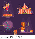 Circus Retro Cartoon Icon Set. Circus retro cartoon icon set with lion tent actor gymnast vector illustration . Стоковая иллюстрация, агентство Ingram Publishing / Фотобанк Лори