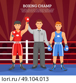 Boxing Champ Composition . Boxing champ flat design composition with two boxers on ringside and referee lifting winner hand vector illustration. Стоковая иллюстрация, агентство Ingram Publishing / Фотобанк Лори