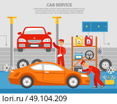 Mechanical Services Of Car . Mechanical services of car with repair of vehicles shelves with accumulator steering wheel machine oil vector illustration . Стоковое фото, агентство Ingram Publishing / Фотобанк Лори