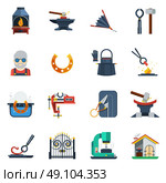 Blacksmith Flat Color Icons Set. Blacksmith flat color icons set with hammer  anvil tongs clamp horseshoe isolated vector illustration. Стоковая иллюстрация, агентство Ingram Publishing / Фотобанк Лори