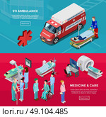 Two Isometric Hospital Horizontal Banners. Two isometric hospital horizontal banners with medical staff diagnostic equipment ambulance car feldsher and gurney with patient flat vector illustration . Стоковая иллюстрация, агентство Ingram Publishing / Фотобанк Лори