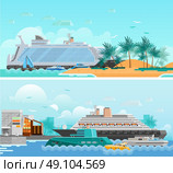 Cruise Vacation Flat Horizontal Banners Set. Cruise vacation flat horizontal banners set with passenger liners south beach modern hotels and sailboats vector illustration  . Стоковая иллюстрация, агентство Ingram Publishing / Фотобанк Лори