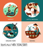 Organic Farm 4 Flat Icons Banner . Organic farm 4 flat icons square banner with cattle breeding sowing and harvesting abstract isolated vector illustration. Стоковая иллюстрация, агентство Ingram Publishing / Фотобанк Лори