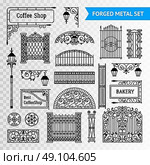 Decorative Forged Metal Elements Set Black . Ornamented iron castings steel forged fences elements set with gates railing and vintage shop signs black vector illustration . Стоковая иллюстрация, агентство Ingram Publishing / Фотобанк Лори