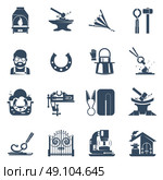 Blacksmith Black Icons Set . Blacksmith black icons set with tin snips hammer anvil iron gates welding machine isolated vector illustration. Стоковая иллюстрация, агентство Ingram Publishing / Фотобанк Лори