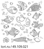 Set cute fish and octopus for the design of child coloring. Set cute fish and octopus for the design of child coloring. Vector illustration. Стоковая иллюстрация, агентство Ingram Publishing / Фотобанк Лори
