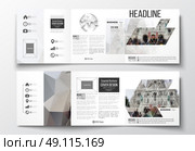 Vector set of tri-fold brochures, square design templates with element of world globe. Polygonal background, blurred image, view of cathedral Sakre-Ker, Paris cityscape, triangular vector texture. Стоковая иллюстрация, агентство Ingram Publishing / Фотобанк Лори