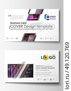 Business card templates. Easy editable layout, abstract flat design template, vector illustration. Glitched background made of colorful pixel mosaic. Digital decay, signal error, television fail. Trendy glitch backdrop. Стоковая иллюстрация, агентство Ingram Publishing / Фотобанк Лори