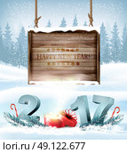 Happy New Year 2017 background with a wooden sign. Vector. Стоковая иллюстрация, агентство Ingram Publishing / Фотобанк Лори