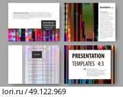 Set of business templates for presentation slides. Easy editable abstract layouts in flat design, vector illustration. Glitched background made of colorful pixel mosaic. Digital decay, signal error, television fail. Trendy glitch backdrop. Стоковая иллюстрация, агентство Ingram Publishing / Фотобанк Лори