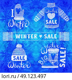 Set drawings knitted woolen clothing and footwear. Sweater, hat, mitten, boot, scarf, lettering. Winter sale shopping concept to design banners, price or label.. Set drawings knitted woolen clothing and footwear. Sweater, hat, mitten, boot, scarf, lettering. Winter sale shopping concept to design banners, price or label. Isolated vector illustration. Стоковая иллюстрация, агентство Ingram Publishing / Фотобанк Лори