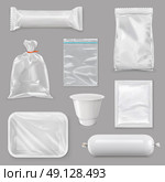 Food packaging for different snack products, design pack template for branding, merchandise, plastic retail package, sachet, packet, bag, pouch, box, white foil, sack, tray made of plastic, vector set mock up. Стоковая иллюстрация, агентство Ingram Publishing / Фотобанк Лори