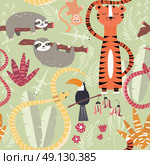 Seamless pattern with cute rain forest animals, tiger, snake, sloth, vector illustration. Стоковая иллюстрация, агентство Ingram Publishing / Фотобанк Лори