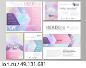 Social media posts set. Business templates. Easy editable abstract flat design template, vector layouts in popular formats. Hologram, background in pastel colors with holographic effect. Blurred colorful pattern, futuristic surreal texture. Стоковая иллюстрация, агентство Ingram Publishing / Фотобанк Лори