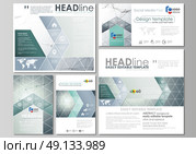 Social media posts set. Abstract design templates, vector layouts in popular formats. Genetic and chemical compounds. Atom, DNA and neurons. Medicine, chemistry, science concept. Geometric background.. Social media posts set. Business templates. Easy editable abstract flat design template, vector layouts in popular formats. Genetic and chemical compounds. Atom, DNA and neurons. Medicine, chemistry, science or technology concept. Geometric background. Стоковая иллюстрация, агентство Ingram Publishing / Фотобанк Лори