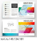 Business templates for square bi fold brochure, magazine, flyer, booklet. Leaflet cover, flat layout, easy editable vector. Colorful design background with abstract shapes and waves, overlap effect.. Business templates for square bi fold brochure, magazine, flyer, booklet. Leaflet cover, flat layout, easy editable vector. Colorful design background with abstract shapes and waves, overlap effect. Стоковая иллюстрация, агентство Ingram Publishing / Фотобанк Лори