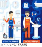 Plumbing Service 2 Flat Vertical Banners . Drain cleaning and fixing leaking toilets plumber repair service 2 flat vertical banners abstract isolated vector illustration  . Стоковая иллюстрация, агентство Ingram Publishing / Фотобанк Лори