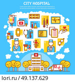 Medical Flat Vector Illustration. Medical flat vector illustration with city hospital design concept and healthcare icons with thermometer syringe pill blister and nurse and doctor figurines . Стоковая иллюстрация, агентство Ingram Publishing / Фотобанк Лори