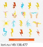 Lightning Icons Transparent Set. Flat set of bright colorful lightnings and fireball isolated on transparent background vector illustration. Стоковая иллюстрация, агентство Ingram Publishing / Фотобанк Лори
