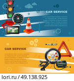 Car Maintenance Horizontal Banners. Car maintenance horizontal banners with stoplight speedometer cone fuel pump navigator candle wheel jack vector illustration . Стоковая иллюстрация, агентство Ingram Publishing / Фотобанк Лори