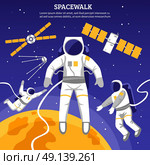 Flat Astronauts Illustration. Satellites and three astronauts having spacewalk flat vector illustration. Стоковая иллюстрация, агентство Ingram Publishing / Фотобанк Лори