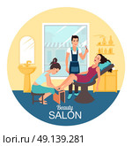 Beauty Salon Spa Illustration. Flat design round poster with young woman having beauty procedures in spa salon vector illustration. Стоковая иллюстрация, агентство Ingram Publishing / Фотобанк Лори