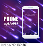 Meteor Rain Background. Meteor rain background with falling shining comets for mobile interface wallpaper vector illustration. Стоковая иллюстрация, агентство Ingram Publishing / Фотобанк Лори