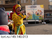 Молодой человек в народном шутовском костюме на улице. Редакционное фото, фотограф Пучков Андрей Александрович / Фотобанк Лори