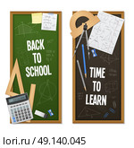 Vertical Banners Mathematic Science. Mathematic science vertical banners look like chalkboards with title drawing solutions and calculation equipment and stationery vector illustration. Стоковая иллюстрация, агентство Ingram Publishing / Фотобанк Лори