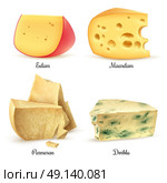  Quality Cheese 4 Realistic Images Set. Relish quality special cheeses realistic images square composition with edam maasdam parmesan and dorblu isolated vector illustration . Стоковая иллюстрация, агентство Ingram Publishing / Фотобанк Лори