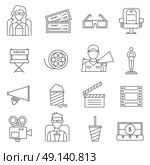  Black Line Cinema Icons Set. Black line cinema icons set of film popcorn video camera  oscar figurine movie tickets and director chair isolated vector illustration  . Стоковая иллюстрация, агентство Ingram Publishing / Фотобанк Лори