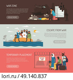 Horizontal Immigration Banners. Horizontal immigration banners set of temporary placement and war zone compositions flat isolated vector illustration. Стоковая иллюстрация, агентство Ingram Publishing / Фотобанк Лори
