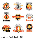 Lightning Logo Emblem Set. Colorful logos and emblems with lightnings set for clubs and electrical companies flat isolated vector illustration. Стоковая иллюстрация, агентство Ingram Publishing / Фотобанк Лори