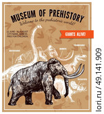 Sketch Hand Drawn Mammoth Illustration Poster. Sketch hand drawn invitation to museum of prehistory poster with mammoth and dinosaurs on beige background with rock paintings and footprints vector illustration. Стоковая иллюстрация, агентство Ingram Publishing / Фотобанк Лори