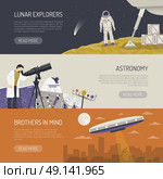 Astronomy Flat Horizontal Banners. Astronomy horizontal banners set of lunar explorers observatory equipment for space research and ufo images flat vector illustration  . Стоковая иллюстрация, агентство Ingram Publishing / Фотобанк Лори