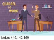 Colorful Disagreement Template. Colorful disagreement template with two angry quarreling employees at job in flat style vector illustration. Стоковая иллюстрация, агентство Ingram Publishing / Фотобанк Лори