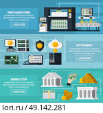 Money Manufacturing Banners Set . Money manufacturing horizontal banners set with banking system symbols flat isolated vector illustration . Стоковая иллюстрация, агентство Ingram Publishing / Фотобанк Лори