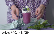 Decoration Blueberry smoothie in shades of purple. Стоковое видео, видеограф Елизавета Малкова / Фотобанк Лори