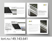 Set of business templates for presentation slides. Easy editable vector layouts in flat design. Celtic pattern. Abstract ornament, geometric vintage texture, medieval classic ethnic style.. Set of business templates for presentation slides. Easy editable abstract vector layouts in flat design. Celtic pattern. Abstract ornament, geometric vintage texture, medieval classic ethnic style. Стоковая иллюстрация, агентство Ingram Publishing / Фотобанк Лори