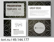 Set of business templates for presentation slides. Easy editable vector layouts in flat design. Celtic pattern. Abstract ornament, geometric vintage texture, medieval classic ethnic style.. Set of business templates for presentation slides. Easy editable abstract vector layouts in flat design. Celtic pattern. Abstract ornament, geometric vintage texture, medieval classic ethnic style. Стоковая иллюстрация, агентство Ingram Publishing / Фотобанк Лори