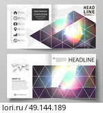 Business templates for square bi fold brochure, magazine, flyer, booklet or annual report. Leaflet cover, abstract vector layout. Retro style, mystical Sci-Fi background. Futuristic trendy design.. Business templates for square design bi fold brochure, magazine, flyer, booklet or annual report. Leaflet cover, abstract flat layout, easy editable vector. Retro style, mystical Sci-Fi background. Futuristic trendy design. Стоковая иллюстрация, агентство Ingram Publishing / Фотобанк Лори
